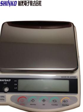 进口日本SHINKO新光GS1202高精度音叉电子天平GS2202百分位电子秤