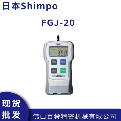 日本力新宝Shimpo数字测