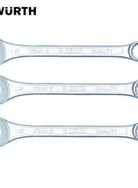 WURTH/伍尔特两用扳手开口梅花呆扳手双头梅开扳手短柄5.5-34mm