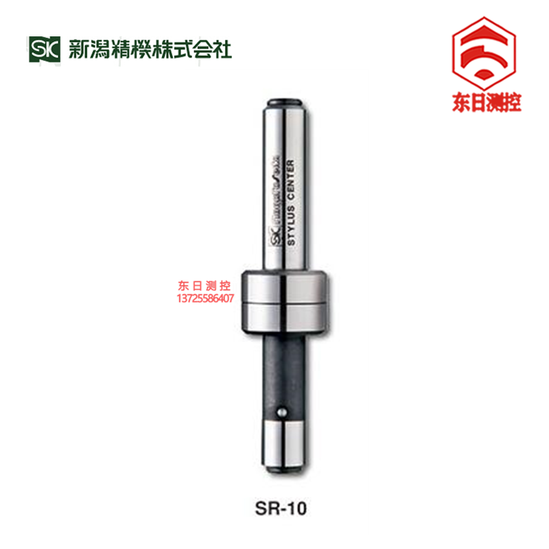 日本新款密度计SK新泻精机寻边器  造型中心SR-104L