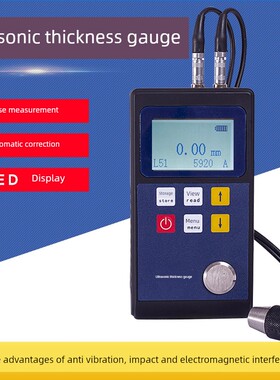 重庆力博超声波测厚仪Leeb321钢板管壁厚测试仪管壁厚测量仪