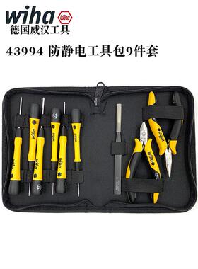 德国wiha威汉43994防静电工具包9件套电子维修工具组套9300041