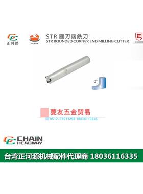 台湾KOVIT正河源STR圆刃端铣刀数控加工刀具STR-2.5R1212-108L-1T