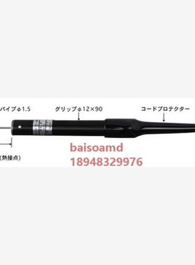 日本安立ANRITSU 穿刺式温度传感器BT-22E/K-TC1-ASP/ANP