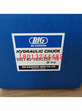 BBT40-HDC25E-75日本BIG大昭和高精度高刚性液压刀柄现货需询价