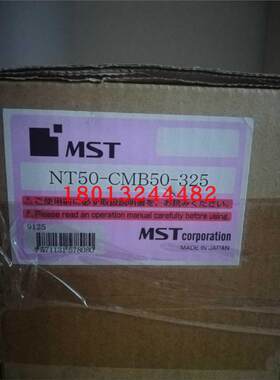 BT50N-CM325日本MST主