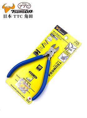 日本进口TTC角田牌MN-125 MN-115斜咀钳 斜口钳 5寸水口钳 电子钳