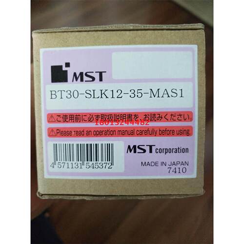 BT30-SLK125-MA日本两体