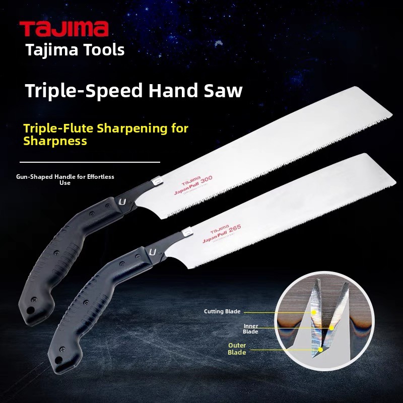 日本田岛Pul265/300Kch24