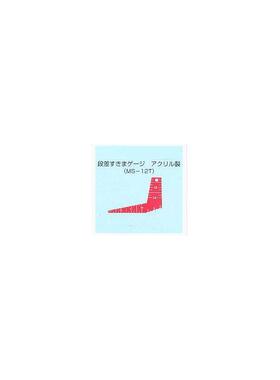 日本SWAN天鹅塞尺透明红色塑料间隙规段差尺MS-12T 2-15mm/1-5mm