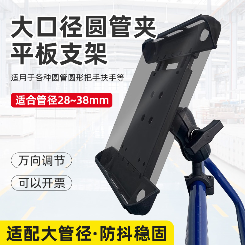货运火车车载8-14英寸平