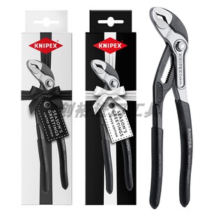 德国KNIPEX凯尼派克2024圣诞纪念版水泵钳7寸水管夹钳限量款礼品