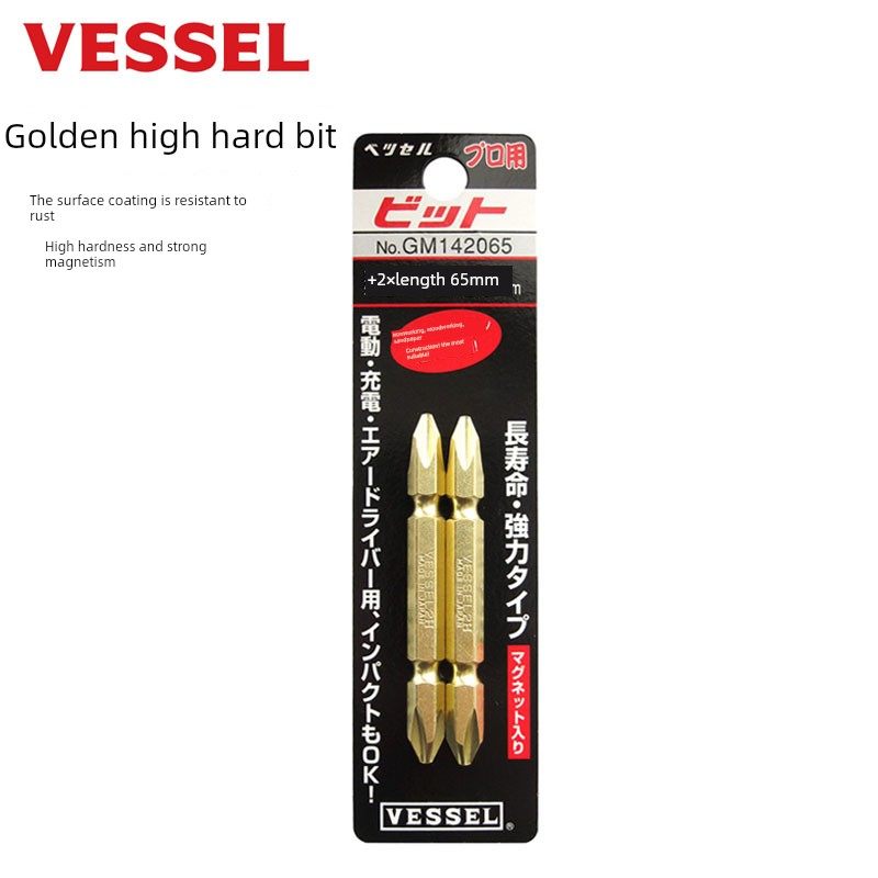 日本进口威威VESSEL金色十字批头双头带磁性电动螺丝刀风批头套装