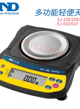 原装日本AND艾安得小型多功能轻便式天平电子秤EJ-3000 4100 6100