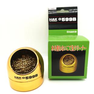 b029钢丝铜线烙铁头清洁球 599B喷嘴清洁器 原装 日本白光Hakko