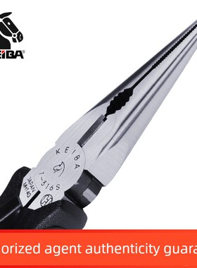 日本原装进口Keiba马牌多功能T-346S电工316尖嘴钳带齿尖6寸切割