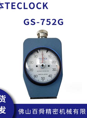日本TECLOCK得乐橡胶硬度