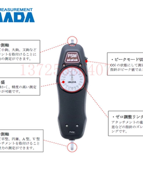 正品原装进口日本IMADA依梦达 指针推拉力计PSM-200N/300N/500N
