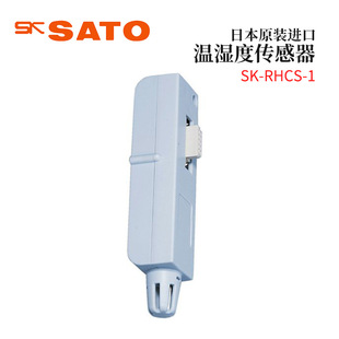 全新日本原装 进口SATO佐藤温湿度传感器SK RHCS