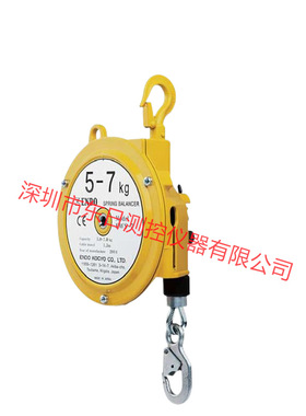 日本进口 原装正品ENDO远藤 标准型弹簧平衡器EWS-7  EWS-5 热销