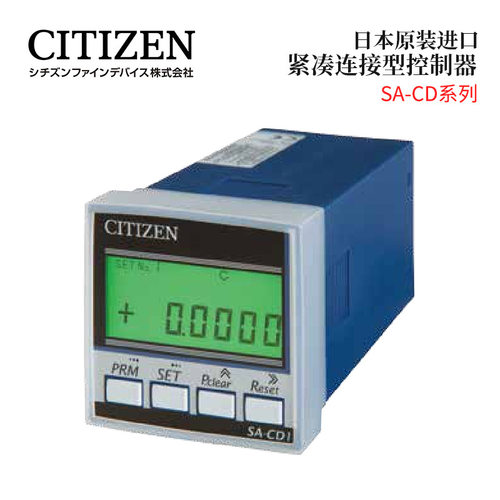 日本CITIZEN西铁城紧凑连