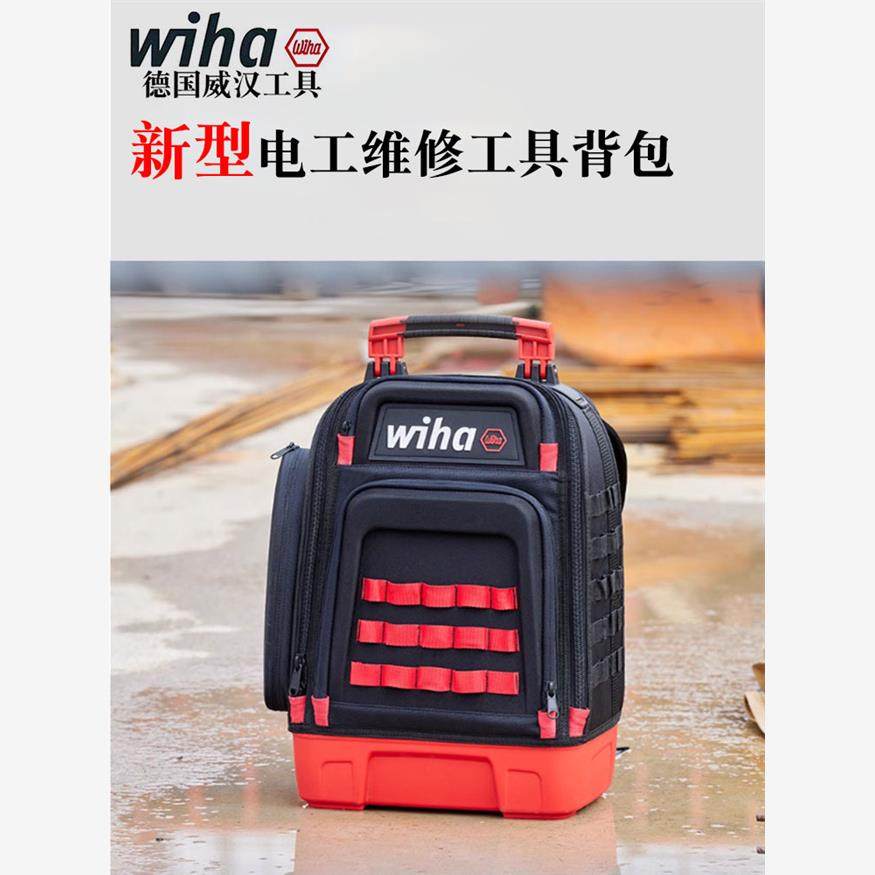 德国wiha威汉新型工具背