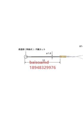 日本安立ANRITSU BTN系列更换针BTN-42E/42K/82E/82K