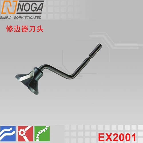 以色列原装进口诺佳(NOGA