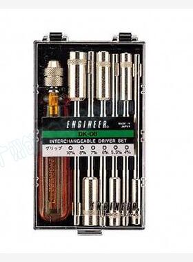日本ENGINEER工程师 DK-08 精密可换头套筒组套螺丝刀 套筒批