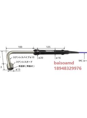日本ANRITSU安立 高性能表面温度监视器S-123E/K-01-1-TPC1-ASP/A