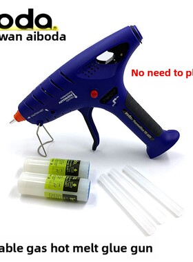 台湾Iroda进口11mm大型热熔胶枪手工DIY燃气热熔胶枪Tg-600
