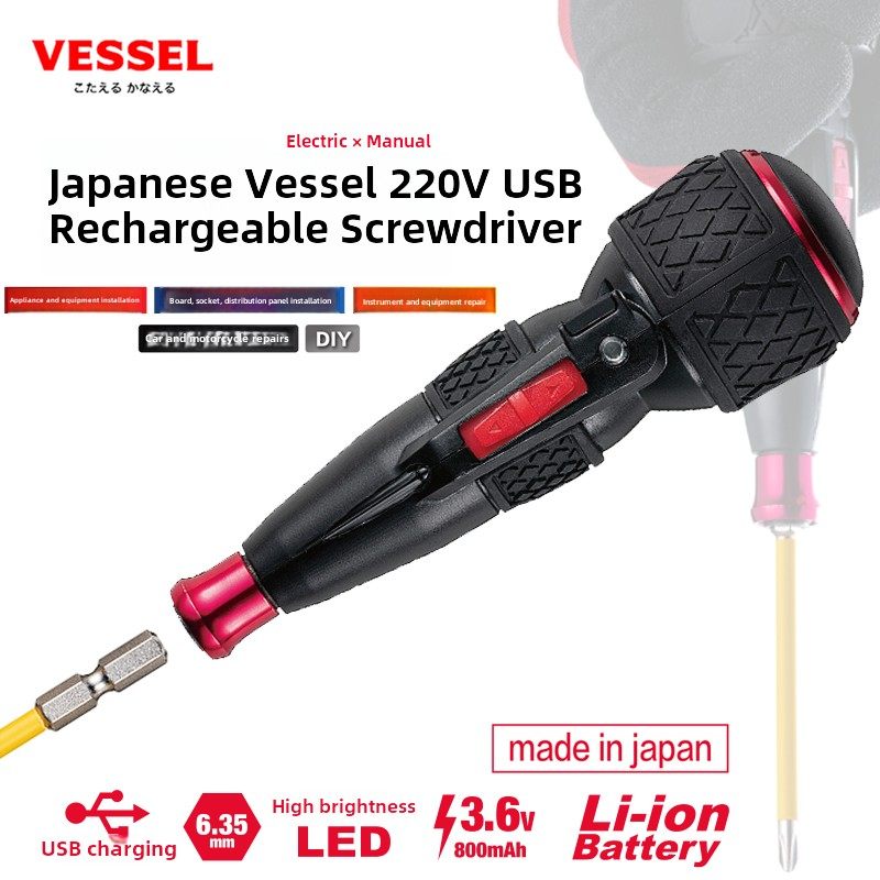 VESSEL威威日本进口电动螺丝刀手动两用充电式螺丝批锂电小型起子
