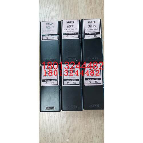 SK20-7P912A468日研NIE