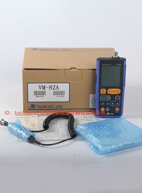 热销原装RION理音可携式