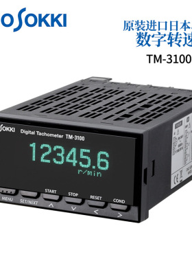 日本原装ONOSOKKI小野 转速表显示器TM-3110/3120 TM-3130/3140