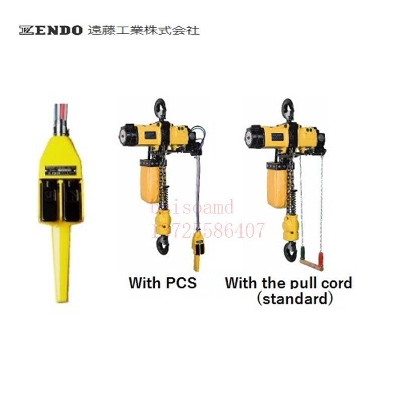 正品进口日本endo远藤双链条类型可扩展平衡器  ehl-1tw  ehl-2tw