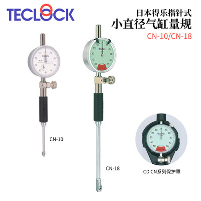 日本TECLOCK得乐指针式小