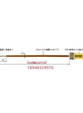 日本安立ANRITSU带式温度感测器STN-43E/K-010
