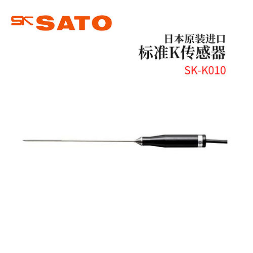 全新日本原装进口SATO佐