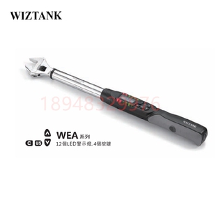 正品 200CN 340CN 410CN 台湾WIZTANK威力克活口数显扭力扳手WEA12