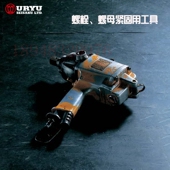 电控油压脉冲扳手UXR T3000S T2400S UXR OUT 日本瓜生URYU