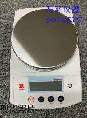 奥豪斯PR1602ZH/E PR2202ZH/E PR4202ZH/E电子天平/秤/称0.01克g