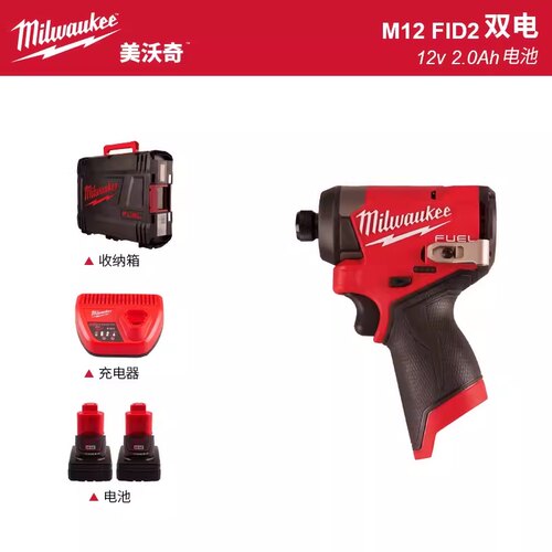 milwaukee美沃奇米电动起