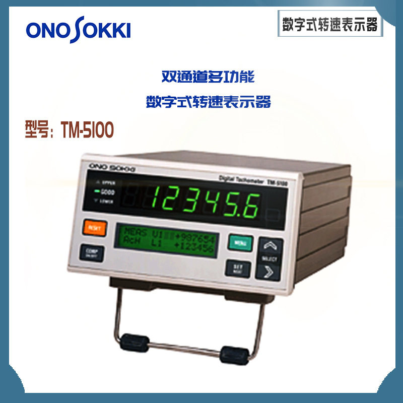 日本原装正品ONOSOKKI小