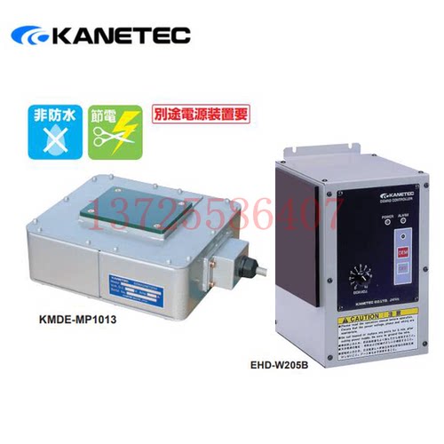 日本KANETEC强力消磁器KM