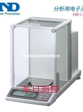 日本  进口原装正品 分析用电子天平AND艾安得 HR-202i  HR-300i