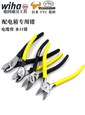 日本Ttc进口Ca-22线钳6寸线钳威汉水口钳电盒专用线钳45846