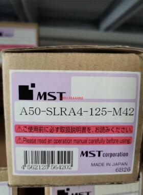 A50-SLRA4-95-M42 125-M42 75-M22日本恩司迪MST热装刀柄现货销售