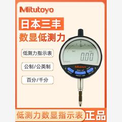 原装日本三丰低测力数显百分表543-705 706B千分表代替543-394