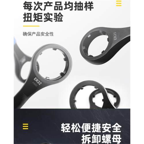 NLT高性能安全型ER16螺